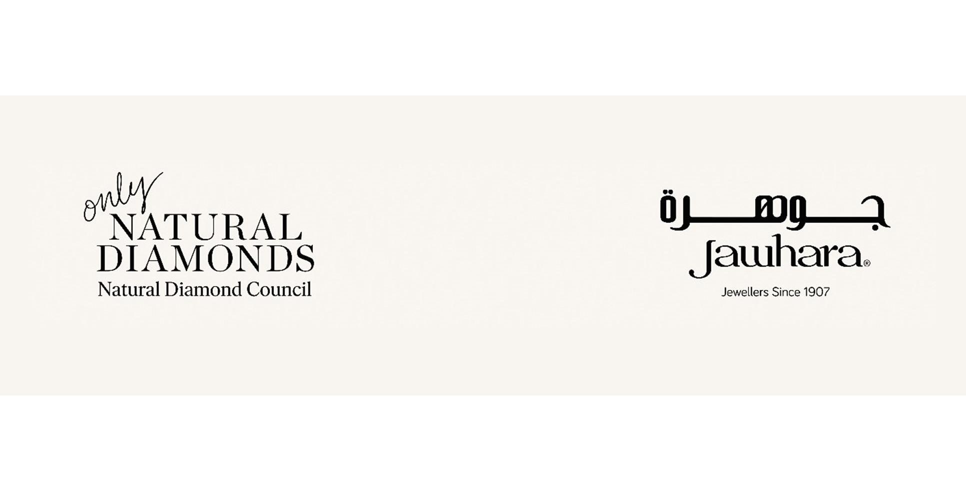 2021 - A Collaboration with the Royal Mint for Gold Bars and Coins || عام 2021 - تعاون مع دار سك العملة الملكية لتقديم السبائك والعملات الذهبية